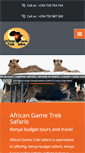 Mobile Screenshot of africangametreksafaris.com